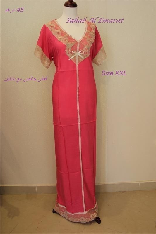 جلابيات رمضان سحاب الامارات بشيلة resized-IMG_3916_zpsdknoqtyy.jpg